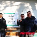 서로나눔사회적협동조합 뉴시스