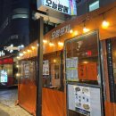 당근포차 이미지