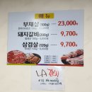 또꾸버 이미지
