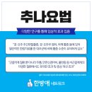더바른한의원 이미지