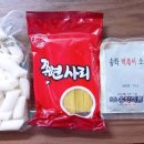 송학푸드 이미지