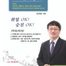 [전기지식쇼핑]김경일테스트나라|전기기사필기-전력공학(3강)무료동영상강의 교재가격추천-원리이해-차량용인버터설치방법,배터리용량계산,자가발전기,변압기 이미지