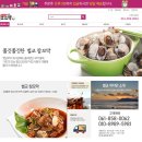 벌교꼬막 직거래 유통 이미지