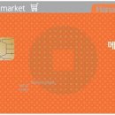 메가마켓 이미지