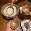산민속주점 네이버블로그