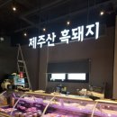 정육까페 이미지