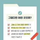 배가한방병원 이미지