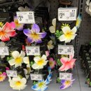 하와이마트 이미지