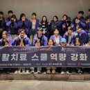 글로벌 경영트렌드, ESG 성공 전략 이미지