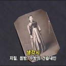 조선시대의 궁녀들(나인과 무수리)-3편 이미지