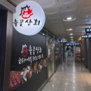 영통테라스가든빌딩 이미지