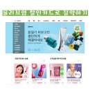 영할인마트 이미지