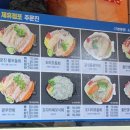 둘자수산 이미지