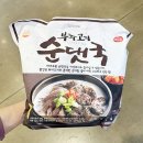해드림 이미지
