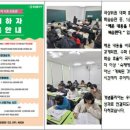 개념폴리아학원 - 안양시 동안구 평촌대로 129 | 반포 초등 수학학원 개념폴리아 방문상담 후기