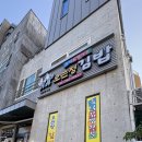 정담아김밥 | 제주도 오는정김밥 솔직 실망 비추후기