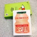 보습크림 피부홈케어 : 쥬리아 요구르트 마스크팩으로 관리해요~
