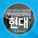 A+ 자동차정비 이미지