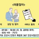파리바게트고잔중앙점 이미지