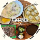 부영로189번길 이미지