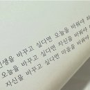 지지의 합과 천간 합 이미지