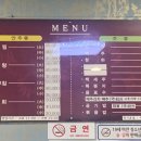 할머니홍어집