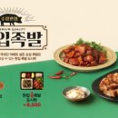 라도시락 이미지