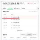신성가스설비 이미지