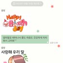 삼덕통닭 송도점 | 사람과 마음과 행복