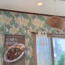 지금식당 - 중구 | 영종도 마시안해변 남북갯벌체험 후 ‘지금식당’ 웨이팅 + 칠리크랩 솔직후기