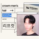 춘추미용실 이미지