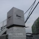 [여수 여행] 루프탑 카페 듀(DUU) 솔직후기