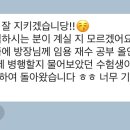 (일본취업, 임용고시) ADHD인 목표 쟁취 후기 두 편 – 지백이 대화방