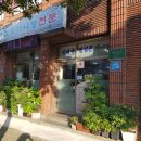 벌집식당 이미지