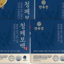 만수강
