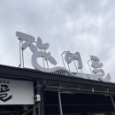 화순 가족모임 추천 민물장어 장어골 내돈내산 후기