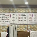 신지길양푼갈비 이미지