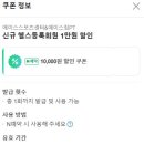 에이스스포츠센타 이미지