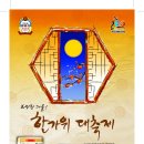 농협홍삼황풍정