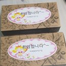 마곡 행복한i어린이집 이미지