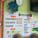 풀잎보리쌈밥생고기 이미지