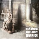 서대문 연세로9길 | 신촌방탈출 룸익스케이프 올리브점 정의 집행 테마 탈출 성공 후기