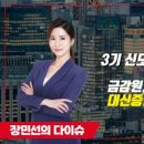 다이슈 이미지