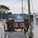 대신1리경로당 이미지