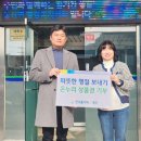 동산면 행정복지센터 이미지