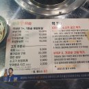 갈비살데이 이미지