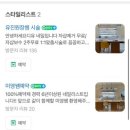 [창원 네일샵 추천] 상남동 네일샵 ‘디유네일’ / 원컬러 네일 내돈내산 후기