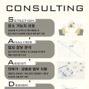 주식회사바른건설 이미지