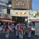 독산동맛나는거리상점가 이미지