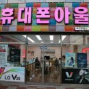 애정폰통신 이미지